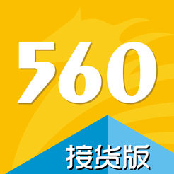 560接货版app下载-交运配货v3.0.9 安卓版