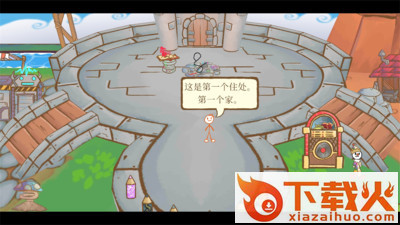 画个火柴人3截图2