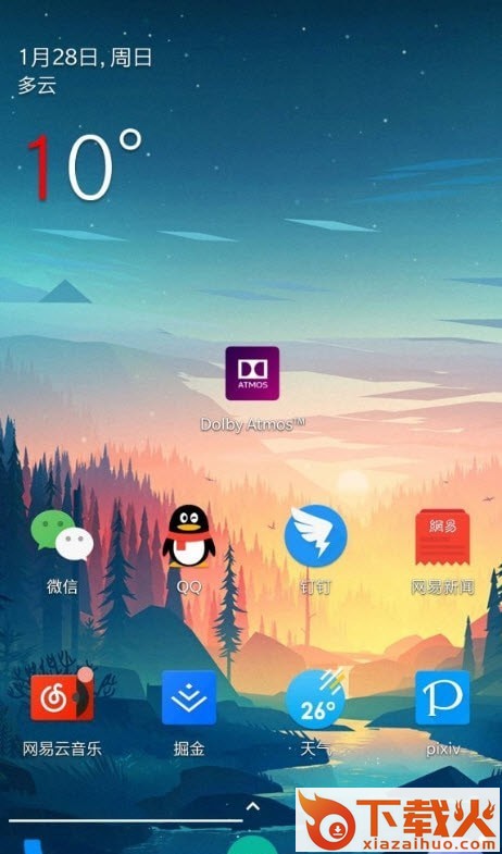星韵图标包截图2