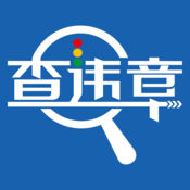车多查违章ios版下载-车多查违章苹果版下载v2.0.1 iPhone版