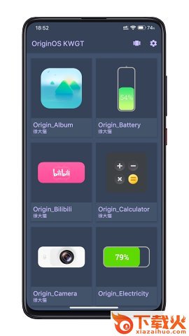 OriginOS KWGT截图2