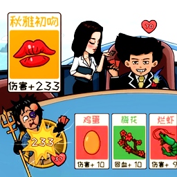 抖包袱大作战 v1.0 安卓版