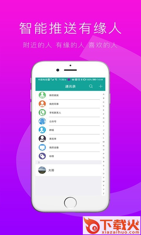 Slove截图2