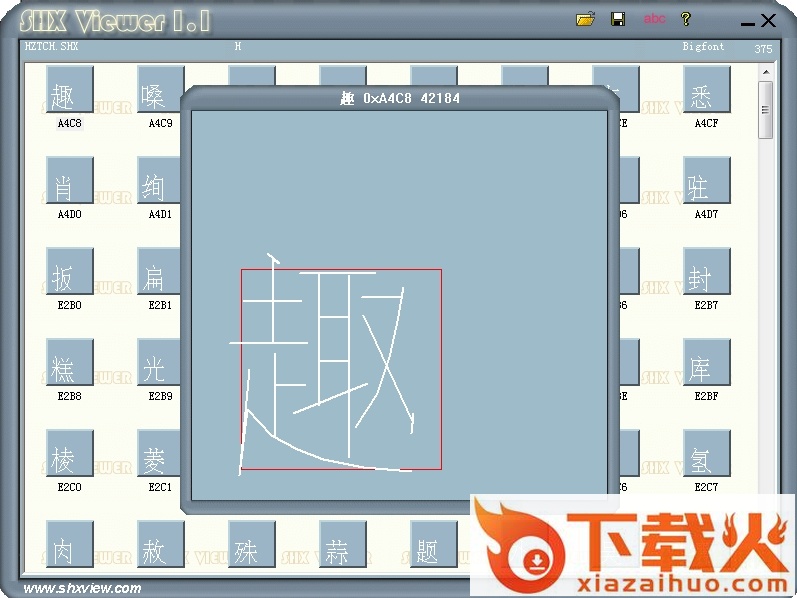 hztch.shx下载