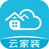 云家装 v1.3 安卓版