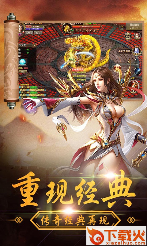刀刀霸击截图2