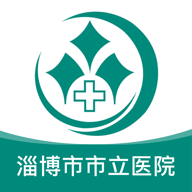 淄博市立医院医生版下载-淄博市立医院appv1.0.5 最新版