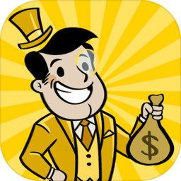 大富豪冒险家手游中文版下载-AdCap!(大富豪冒险家)v6.3.0 安卓版
