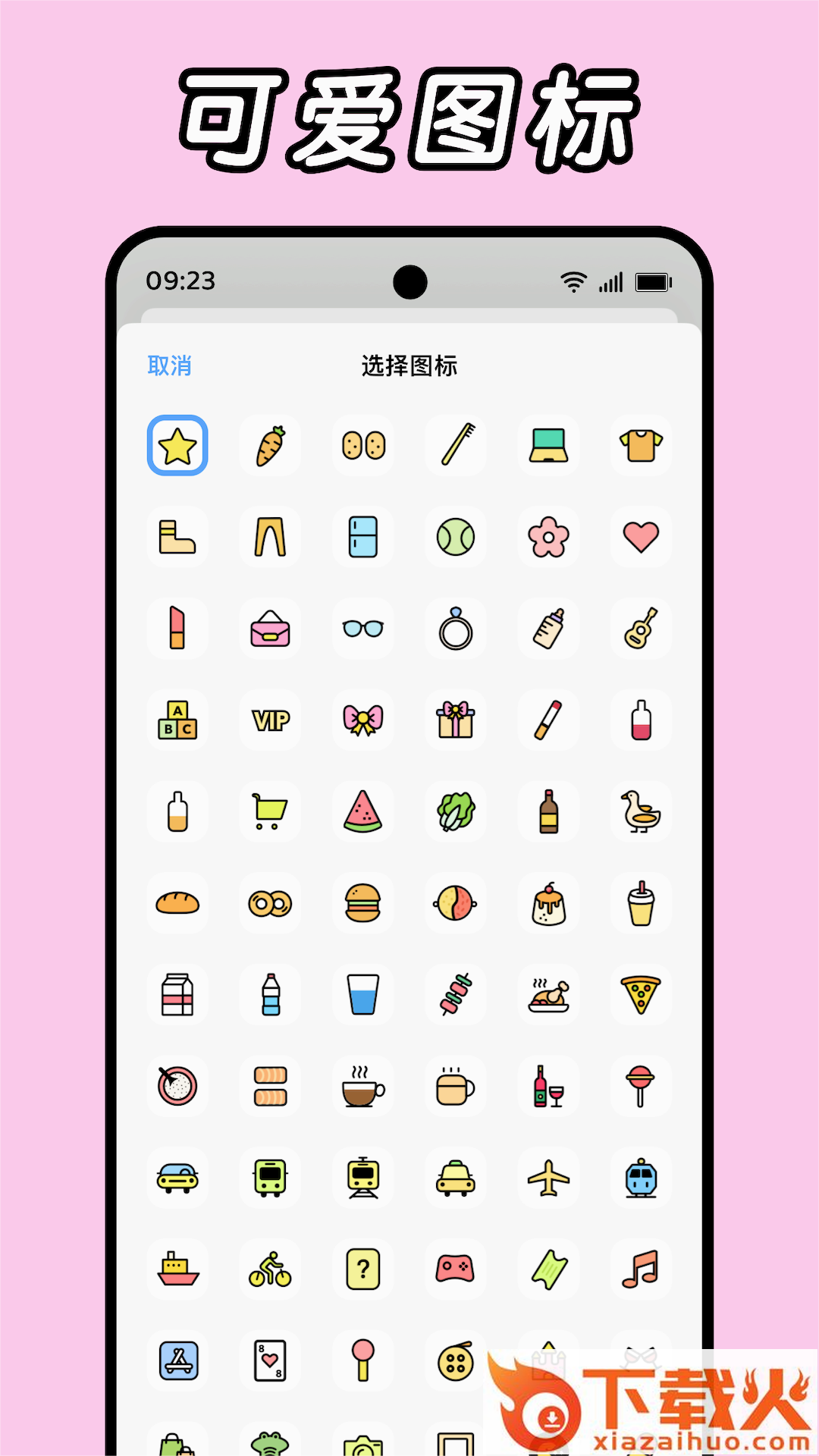 Daak记账安卓app截图2