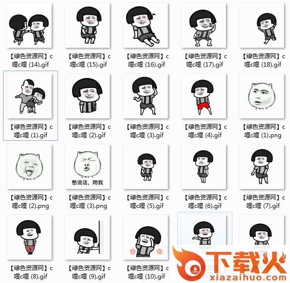 c哩c哩表情包视频