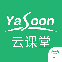 云课堂学生版苹果下载-云课堂学生版ios下载v4.9.1 iphone手机版
