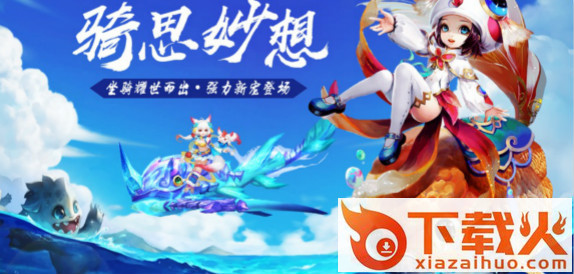 蓬莱仙境截图3