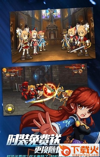 格斗之皇pc版 v5.3.0 官方版 截图1