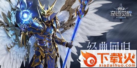 小明奇迹截图2