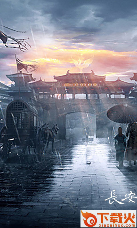 盛唐将夜截图1