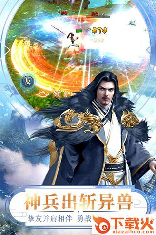 楚汉霸王截图2
