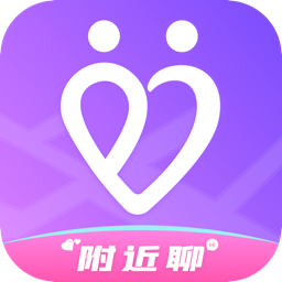同城附近聊 v1.5.3 官方版 同城附近聊 v1.5.3 官方版