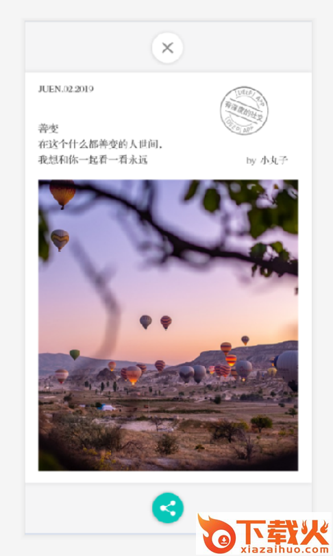 DEEP截图2