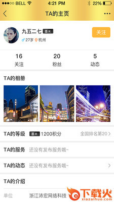 墨宝截图2
