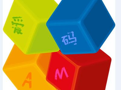 爱码手机验证码平台客户端 v7.0 官方版 