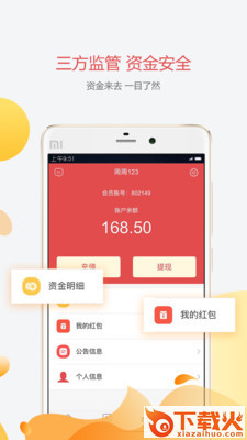 金杠杆截图2