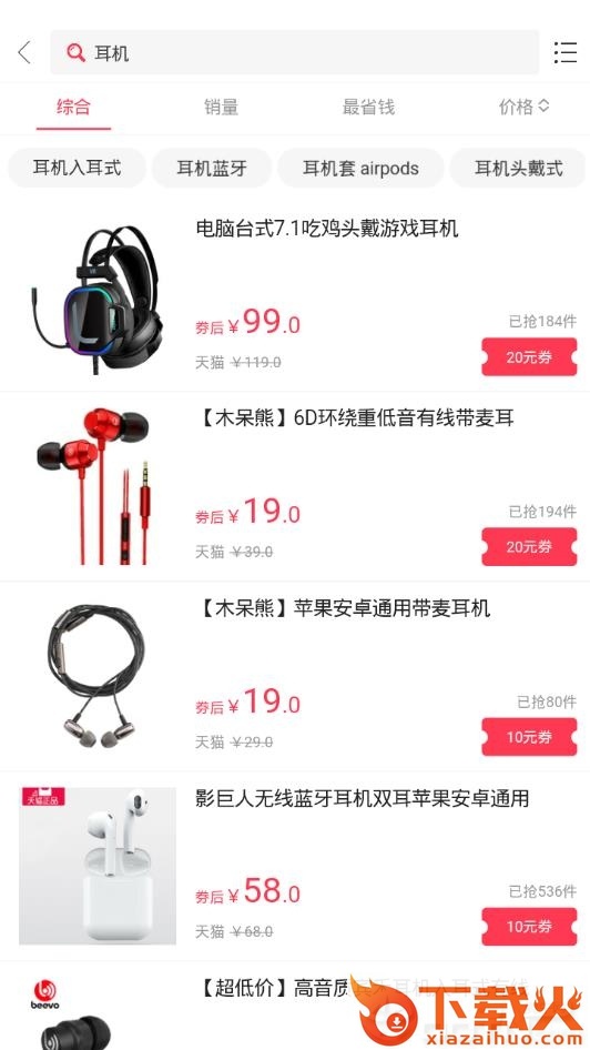 小红省书优选截图2