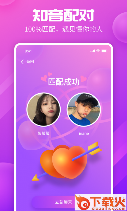 KP星球截图2