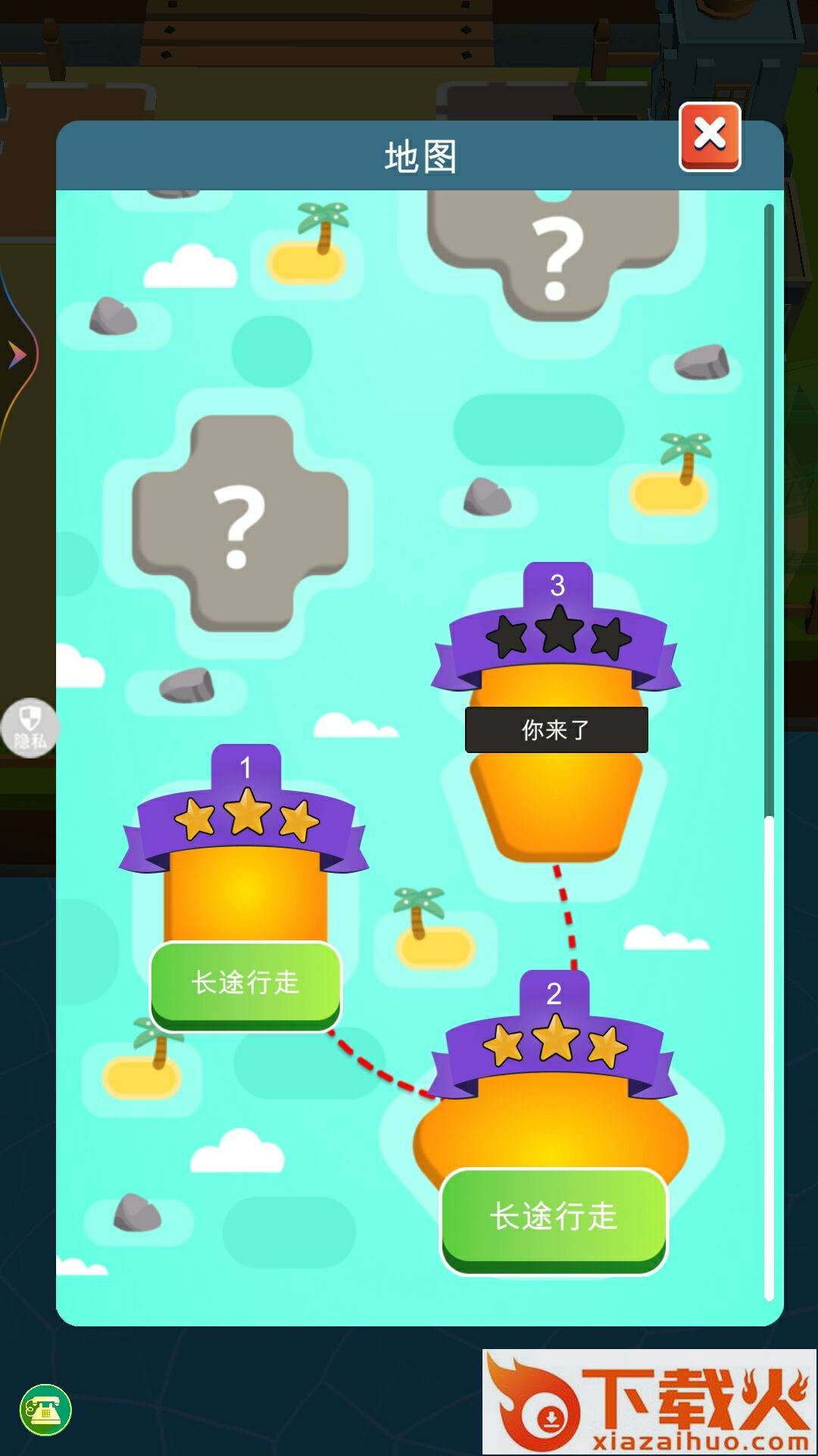 来种地鸭截图2