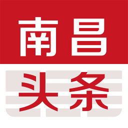 南昌头条安卓客户端下载-南昌头条appv2.0.3 最新版