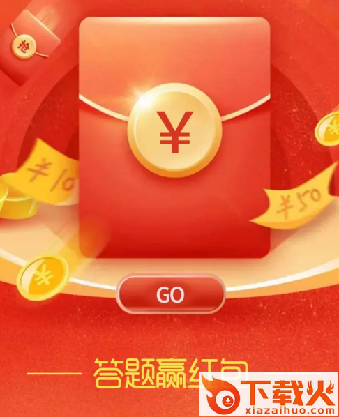 好运猜歌王截图3