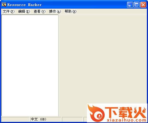resource hacker绿色版