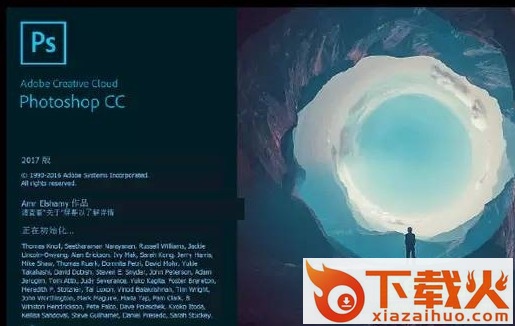 adobe cc 2017全套软件