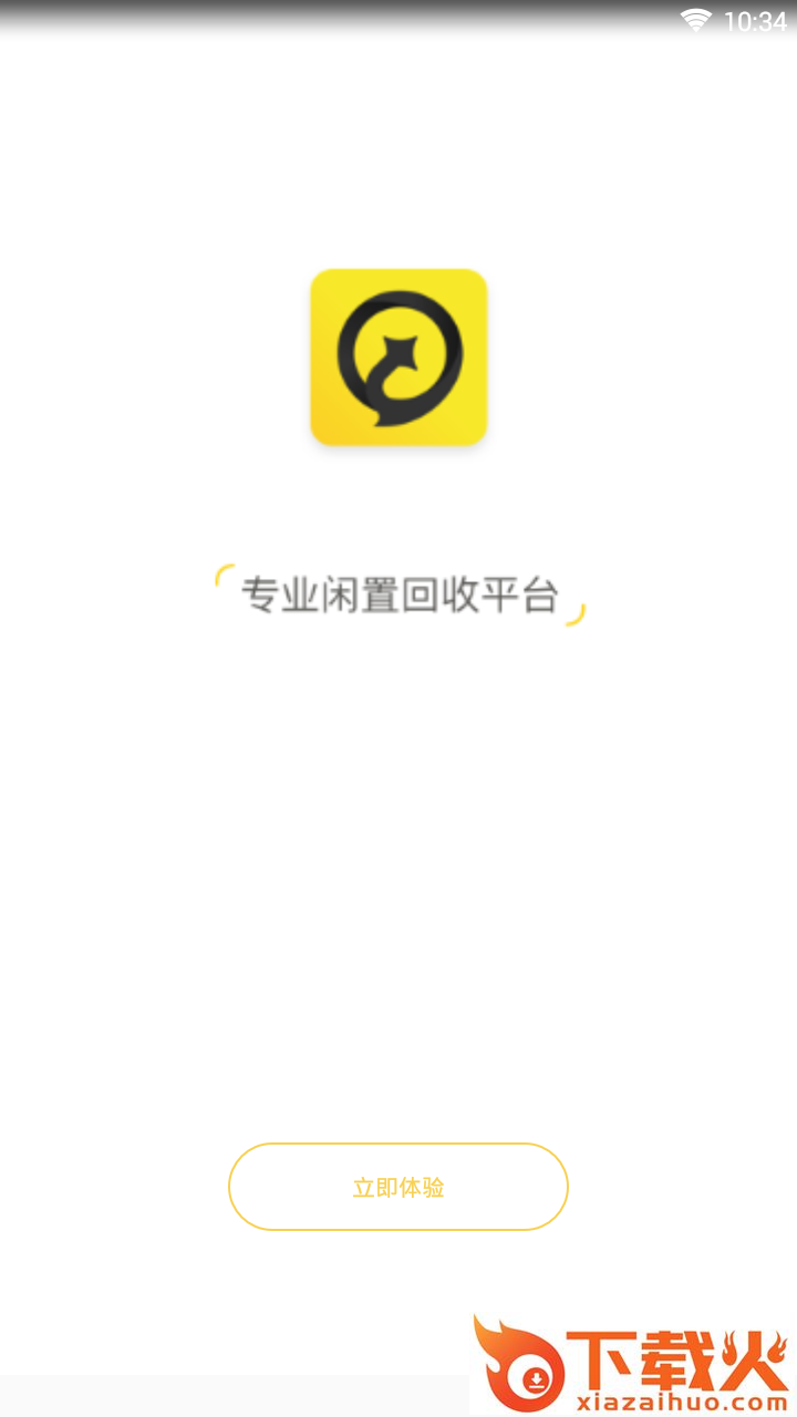 机云回收截图1