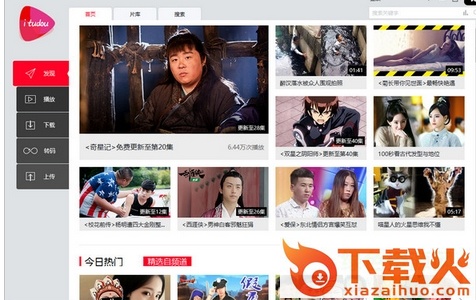 土豆视频播放器