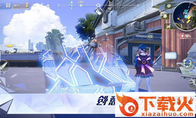 Cyber Hunter亚服截图2