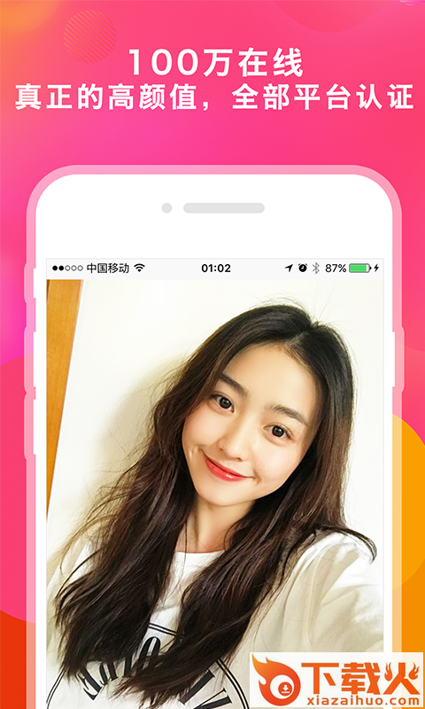 MY萌颜截图1