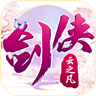 剑侠云之凡 v0.8.90 安卓版