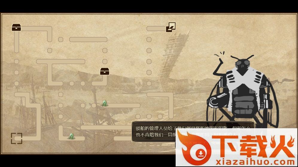 拯救大魔王重生截图2