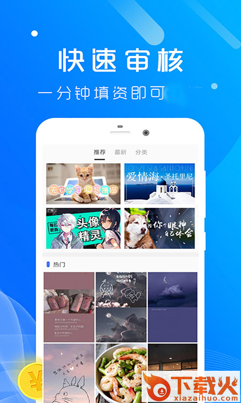 蚂蚁旅拍截图2
