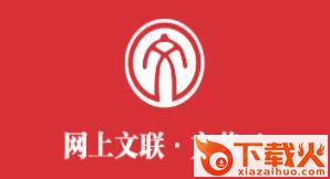 文艺云截图3