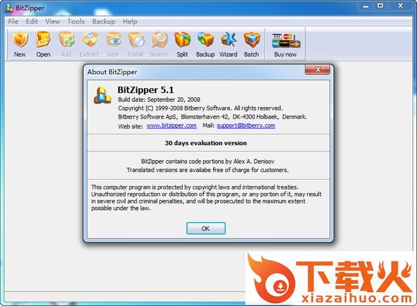 BitZipper绿色版(压缩工具) v5.1 官方版 截图1