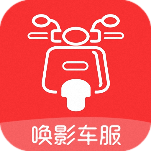 唤影车服下载安卓版-唤影车服appv1.1.1 最新版