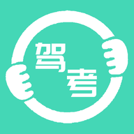 考驾照宝典2022最新版下载安装-考驾照宝典appv1.1 安卓版