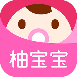 柚宝宝孕育ipad版 v7.3.5 苹果版 
