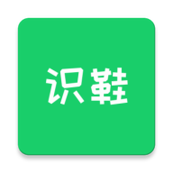 识鞋软件app v1.0.1 安卓版 识鞋软件app v1.0.1 安卓版