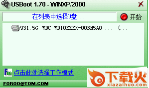 usbboot