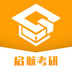 启航在线app下载-启航在线v1.0.1 最新版