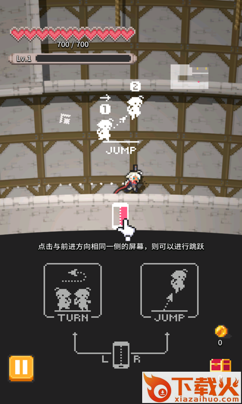 月升沧海游戏截图2