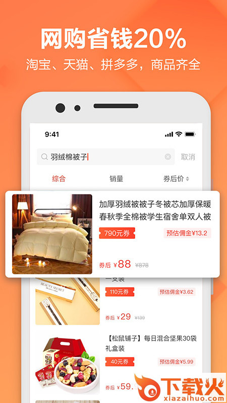 一选啊截图1