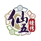 仙剑奇侠传五续传手游官方版下载-仙剑奇侠传五续传手机版v2.2 安卓版